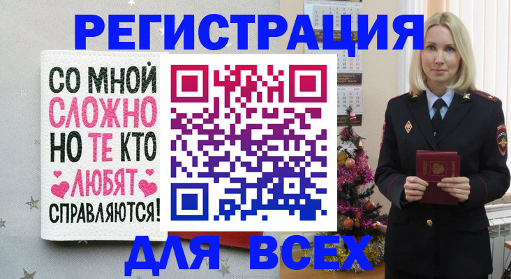 прописка ребенка в Дигоре