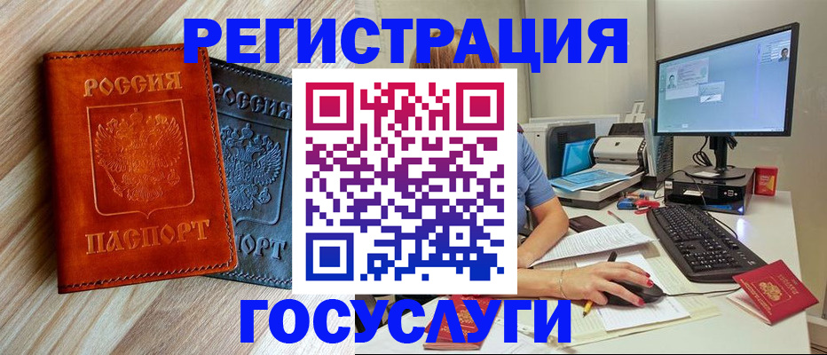 где прописаться в Дигоре